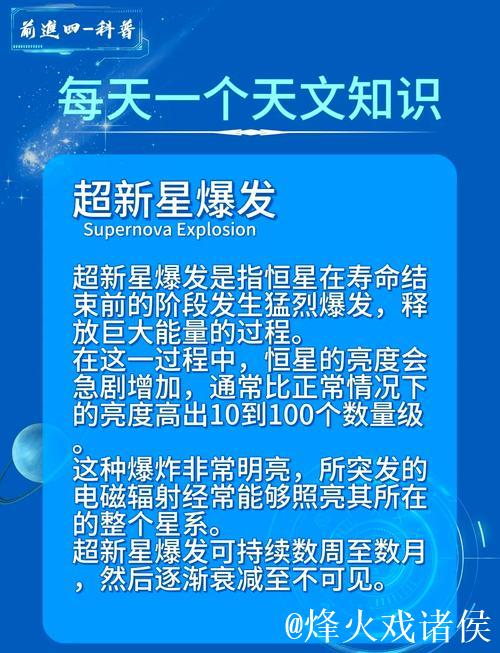 超级天赋怪兽，新星集体爆发崛起，他们或许是雷霆最大天敌