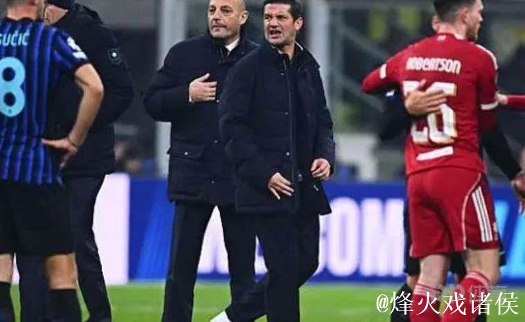 又输利物浦，国米自2022年2月以来首次遭遇欧冠