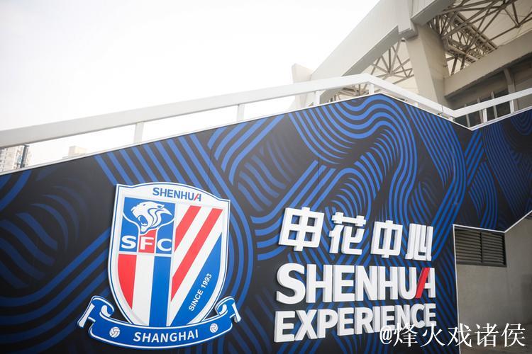 对标皇马巴萨，申花中心揭幕，30年荣光凝炼上海体育文化新地标