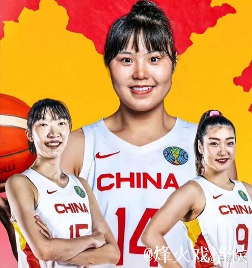 中国女篮奥运名单：韩旭领衔 李梦李月汝在列