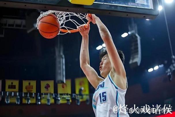 杨瀚森17+12青岛胜山东 范子铭24分首钢负山西