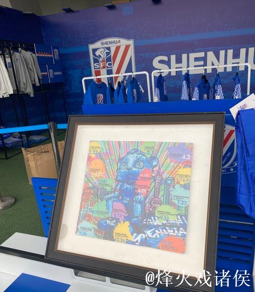 申花主场球市火爆背后 蓝色经济圈正在城市生长 申花主场球市火爆背后 蓝色经济圈正在城市生长