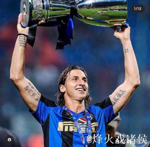 伊布社交媒体秀冠军数量 15个赛季拿13个联赛冠军 伊布社交媒体秀冠军数量 15个赛季拿13个联赛冠军