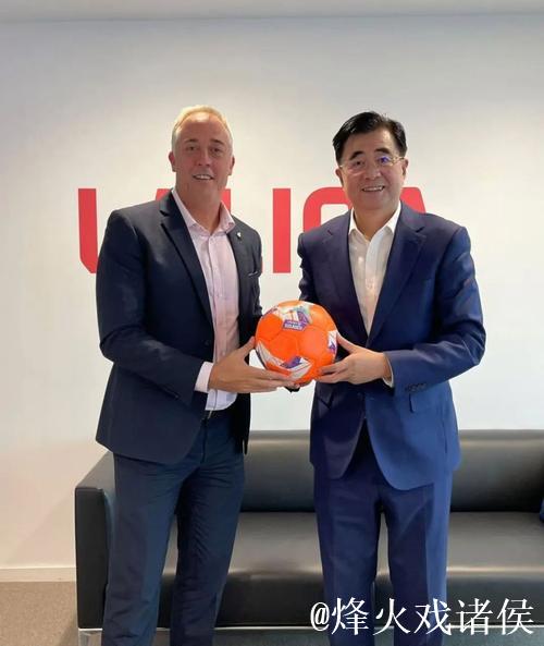 西甲联盟与中国足协在马德里举行会晤