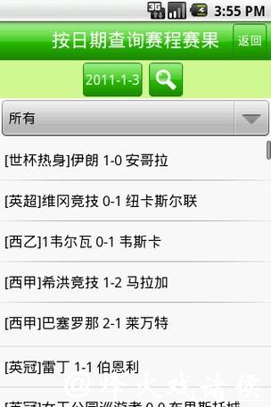 实时更新:世界杯比分直播平台 实时更新:世界杯比分直播平台