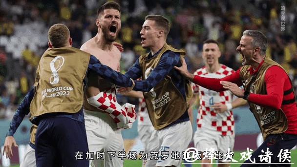 最新世界杯比分中心动态解析 最新世界杯比分中心动态解析