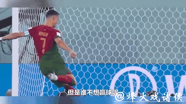 世界杯球队排名动态分析