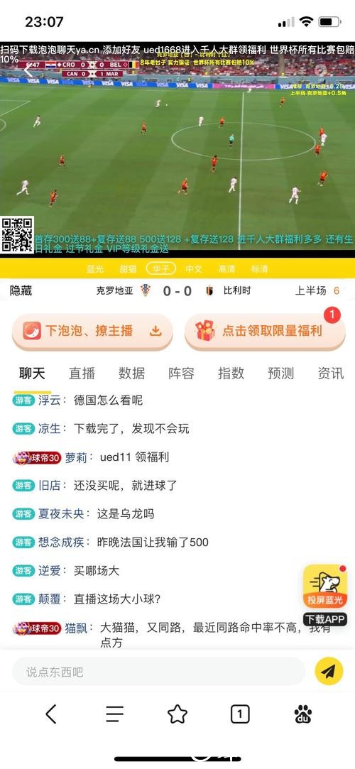 最全世界杯竞猜网站推荐大全 最全世界杯竞猜网站推荐大全