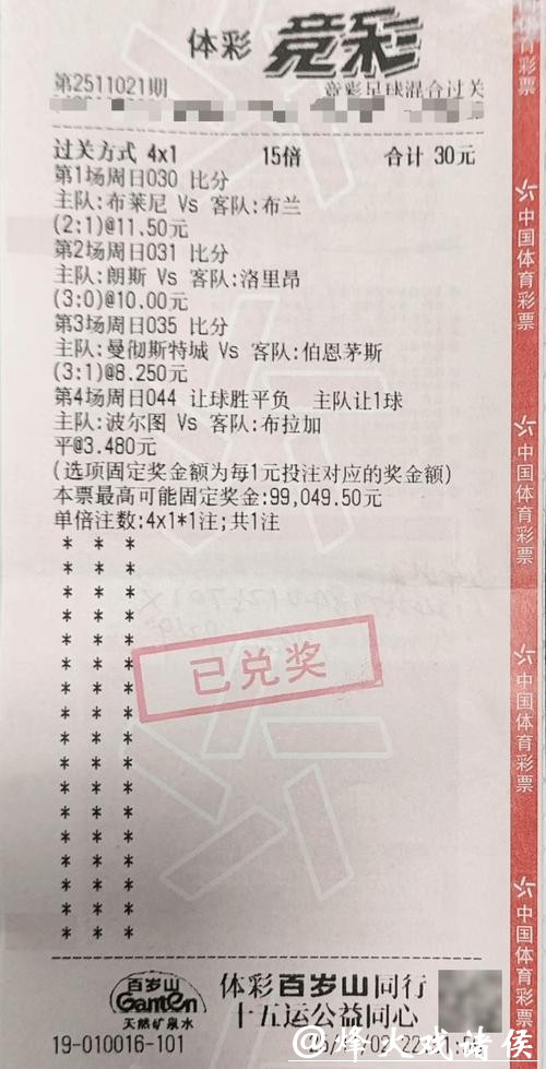 世界杯竞猜投注平台推荐 世界杯竞猜投注平台推荐